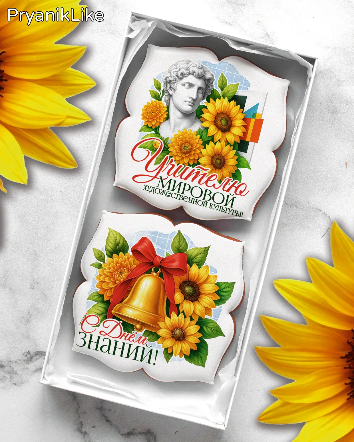 (2025) Наборы предметникам (ДУ)